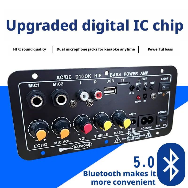 Home karaoke outdoor car DIY audio subwoofer amplifier board Bluetooth amplifier board car amplifier manufacturer