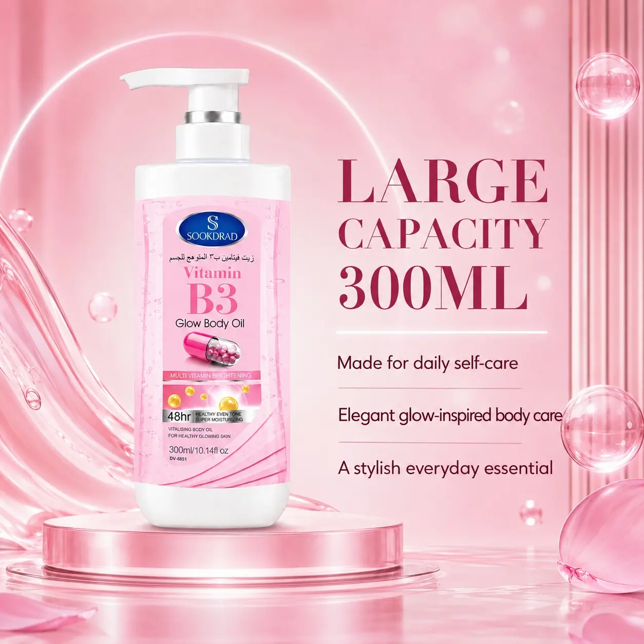 Glow Body Oil, Vitamin B3, multi vitamin brightening, healthy even tone, super moisturizing, 48hr moisturizing, vitalizing, body, glowing skin, 300ml/10.14fl oz