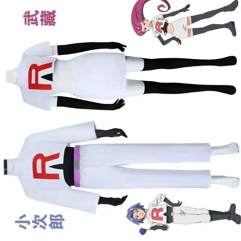 Anime Jessie and James Cosplay Costume Full Set Team Rocket Halloween Outfit for Women Men Jessie Musashi James Kojirou