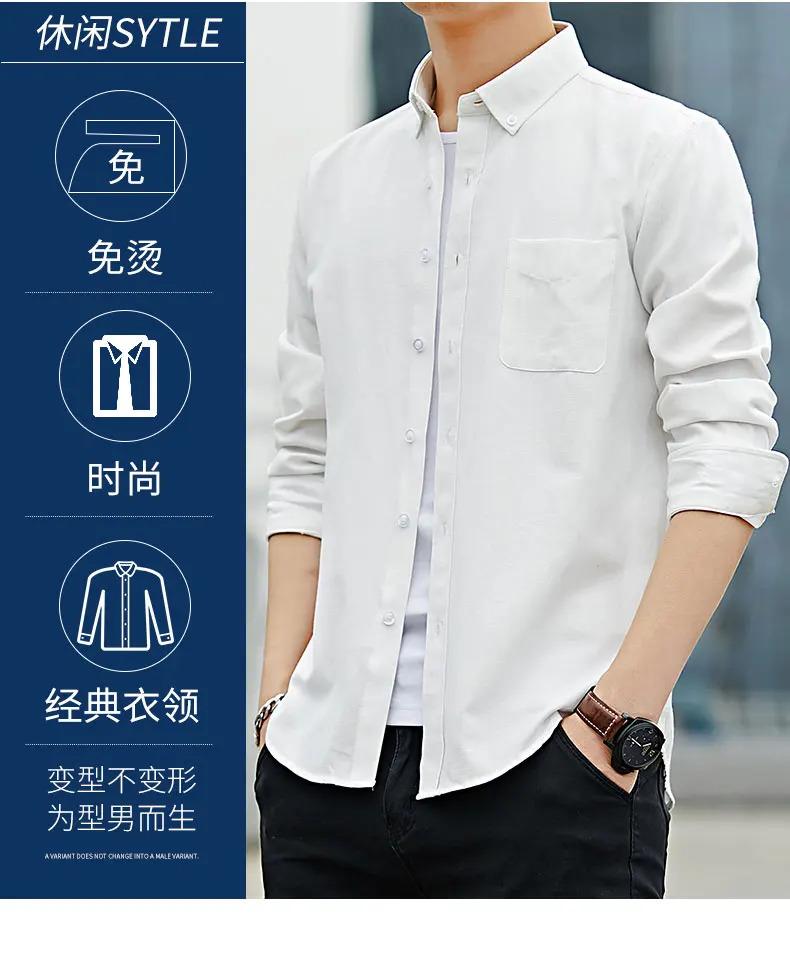 Autumn Oxford spinning men's long sleeved white shirt loose casual jacket Korean version trendy and handsome long sleeved lining clothes workwear shirt long sleeved men's jacket spring and autumn pockets pure cotton high-end white shirt jacket