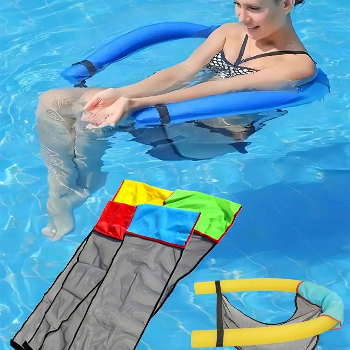 pool toys, Pool Float Lounge, 1 piece of comfortable mesh pool chair sling - durable swimming pool equipment, enjoy comfortable floating, color random, includes fabric, not floating pole, holiday essential