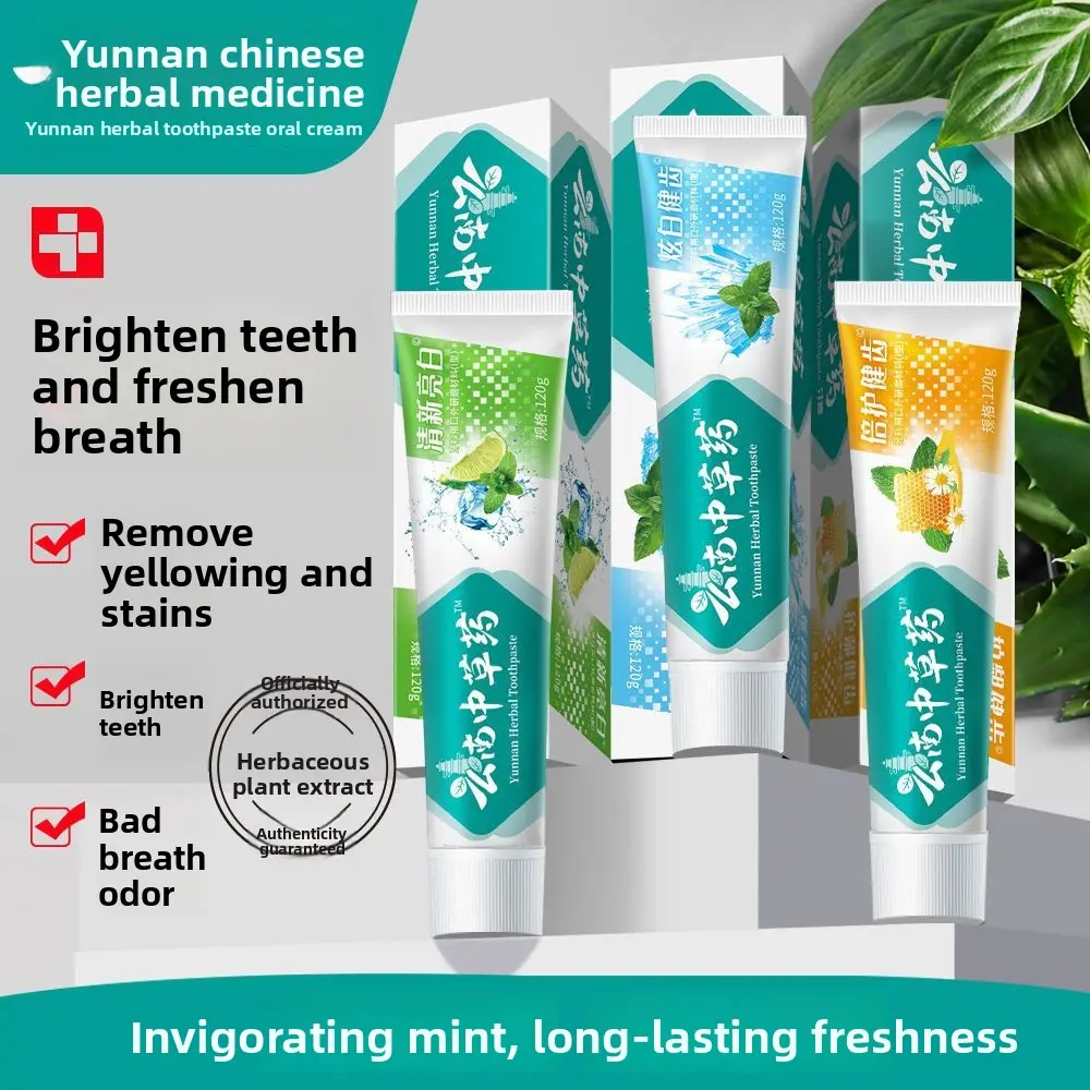 Yunnan Bencao Herbal Sanqi Extract Toothpaste - Brighten Teeth, Fresh Breath, Prevent Bad Breath, Remove Stains, Eliminate Tartar, 3 Years Shelf (Oral Care)