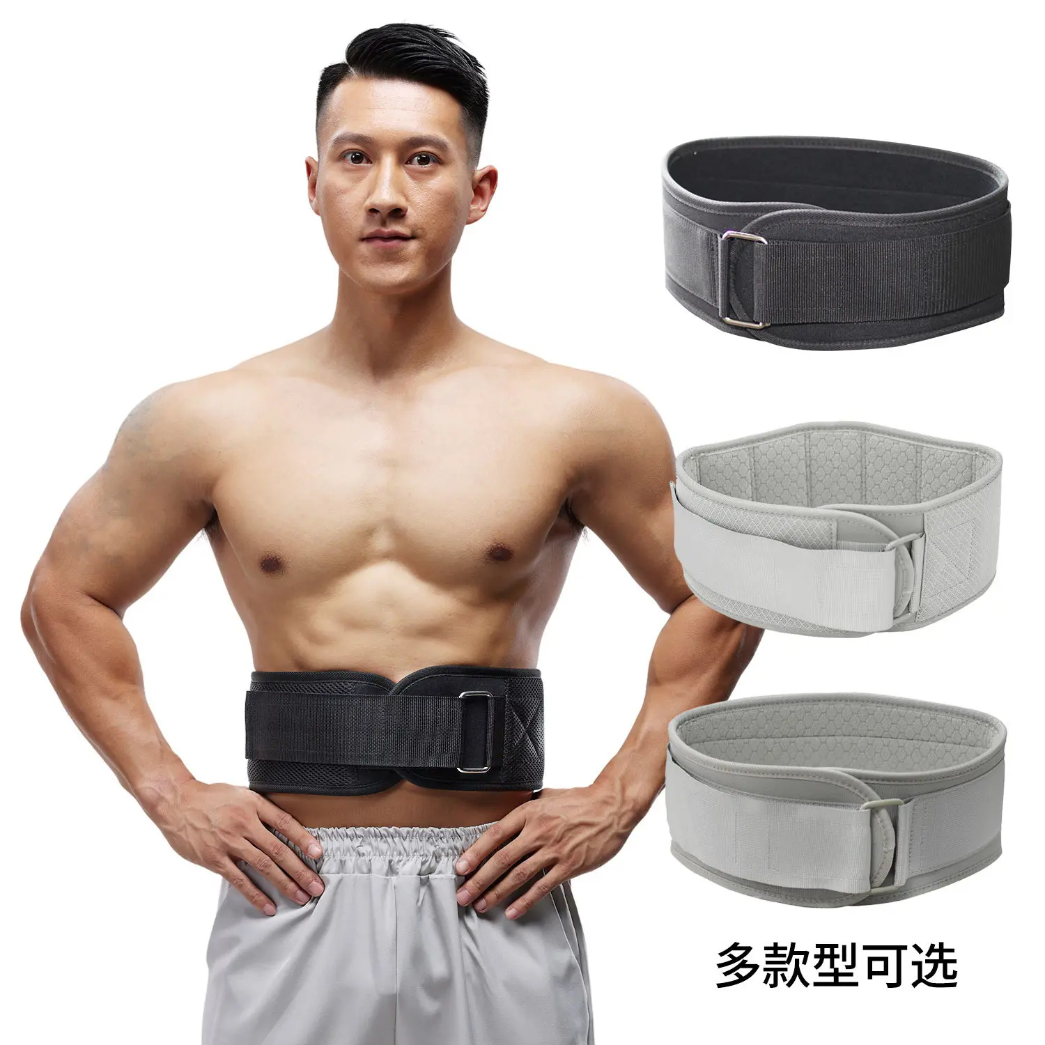 Fitness Sports Compression Waist Belt for Men and Women, Squat Waist Trainer, Deadlift, Bench Press, Powerlifting, Weightlifting Training, Fitness Waist Belt, Sports Waist Support Workout Gear Athletic Gear