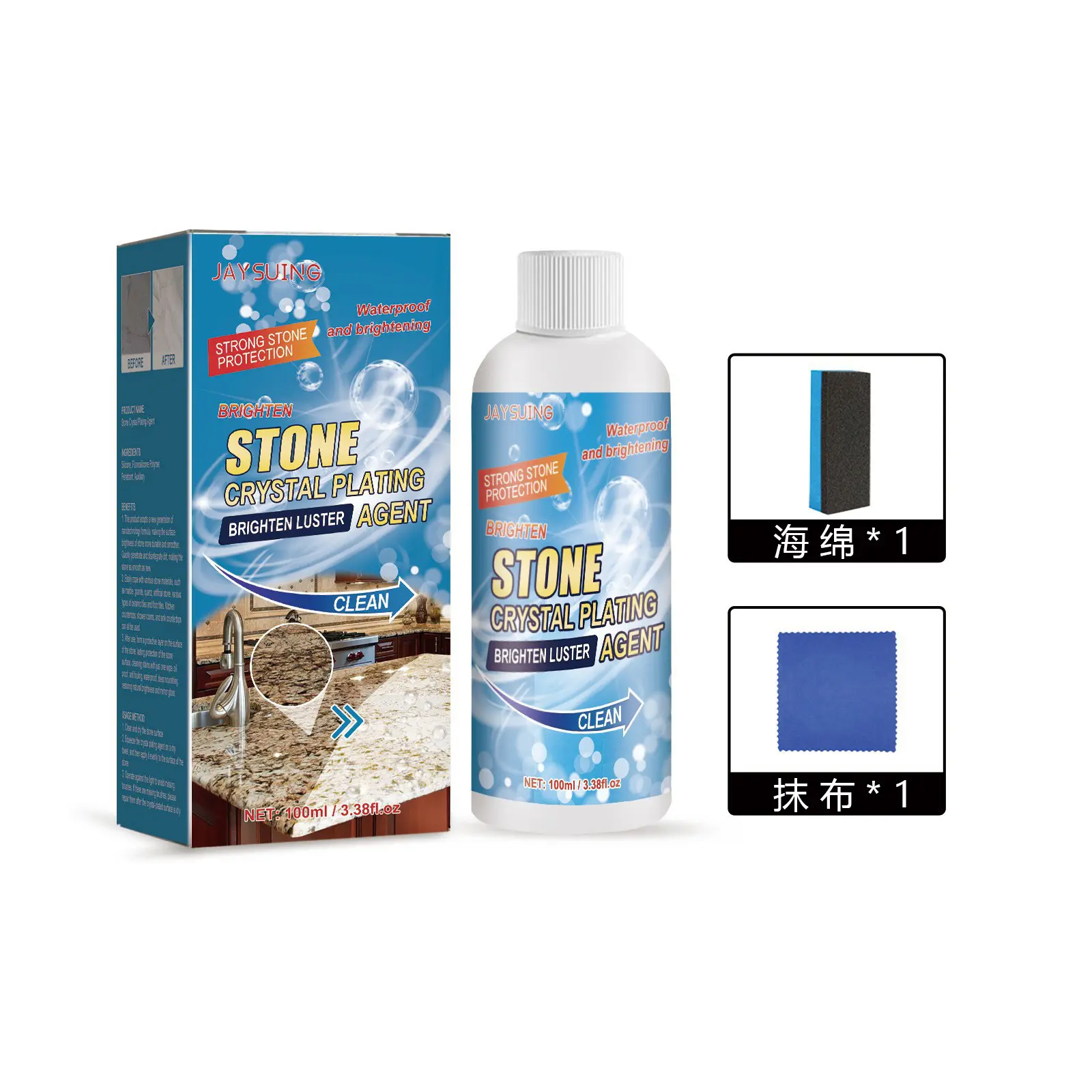 Jaysuing 100ml Stone Crystal Coating Liquid DIY Kit - Household Surface Polish for Kitchen Quartz, Tile Countertops, Cloth-Included for Repair, Cleaning, Stain Removal, Brightening, Full Curing, Stain Resistant