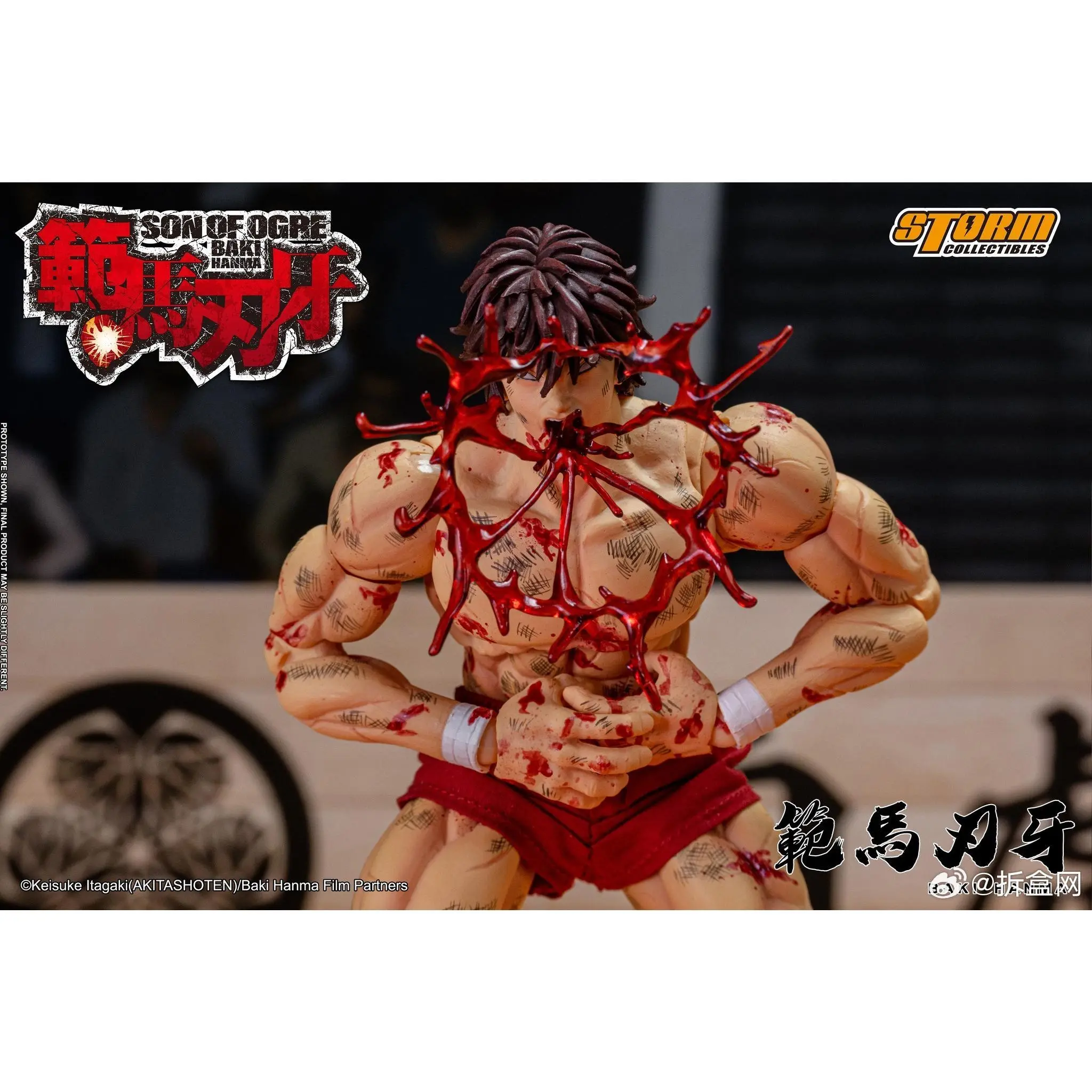 Storm Toys Hanma Baki 1/12 Scale Limited Edition Action Figure Collectible Grappler Cartoon Bloody Battle Damage Handmade