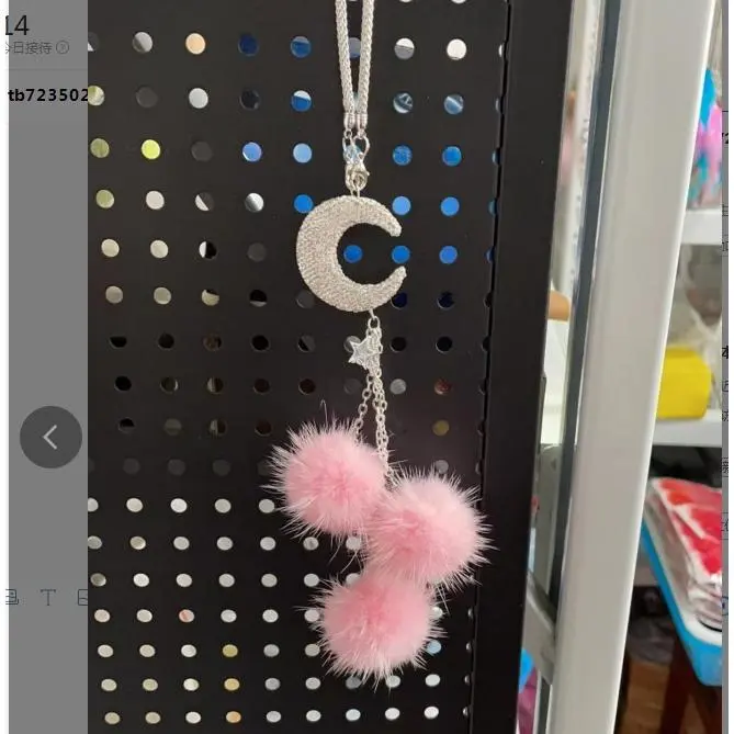 Moon + Pink Faux Fur