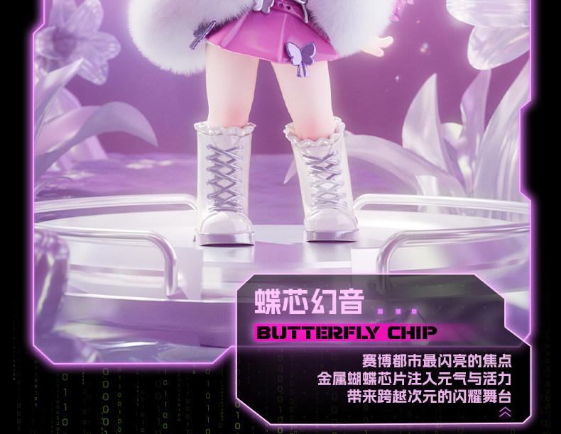 1547. KiliKili Dreamy Source Code Series Figures Blind Box