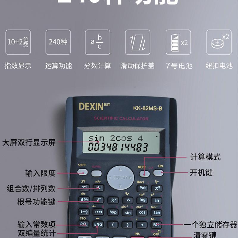 Function 82MS Calculator, Special for Student Exams, Multifunctional Scientific Calculator