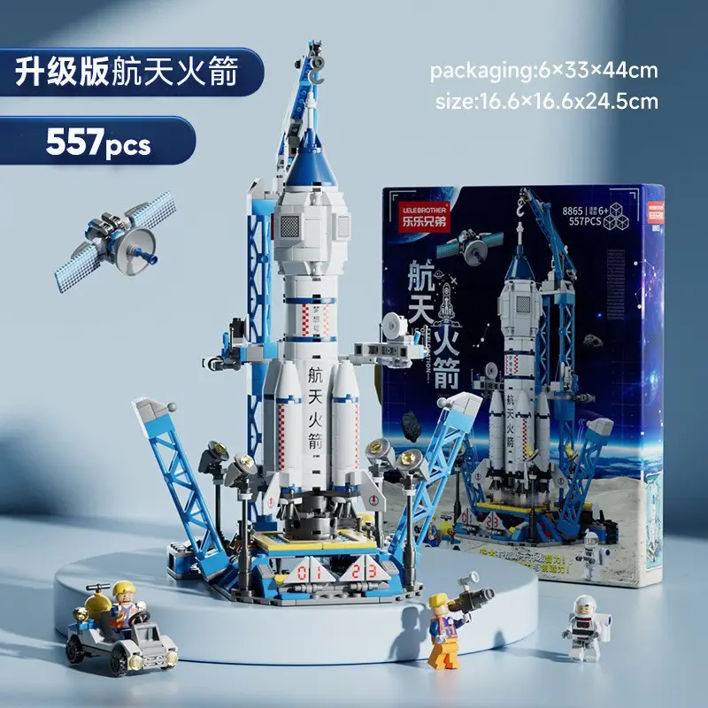 A brand-new space shuttle and carrier rocket model building block set - a fun STEM educational puzzle toy for kids, a perfect gift for boys who love space and building.