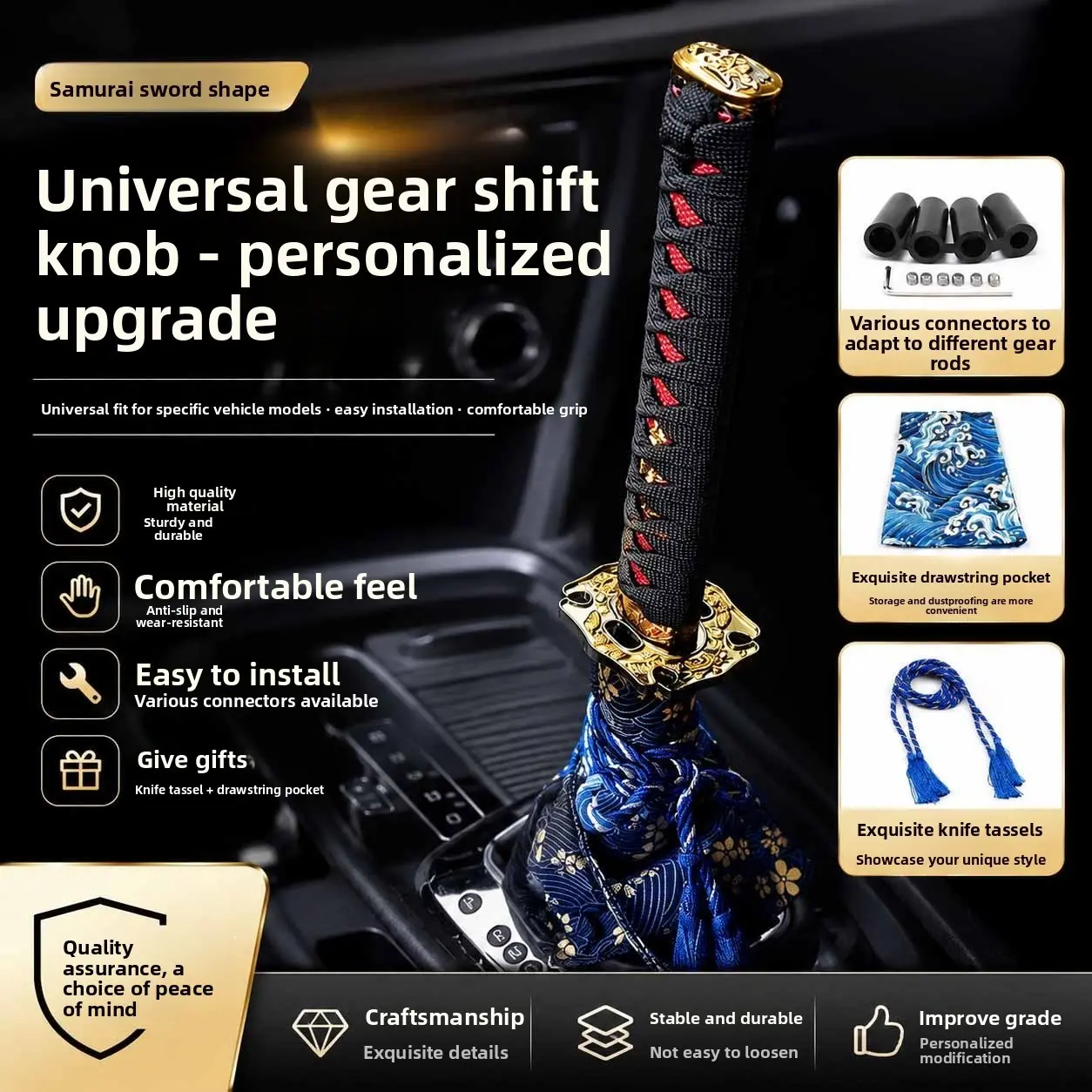 20CM Universal Dust Cover Shift Knob Collars With Adapters With JDM Katana Samurai Sword Shift Knob Shifter car gear lever