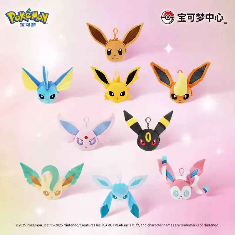 Eevee Plush coin purse keychain backpack clip Pokémoncenter Sweetheart Eeveelutions Collection