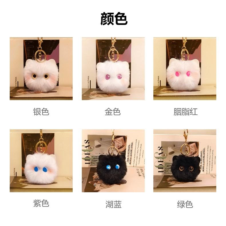 2026 New Arrival Creative Plush Cat Keychain Charm | Cute Girly Style Backpack Accessory