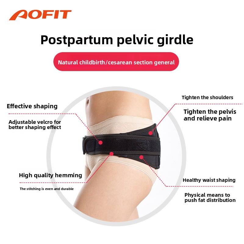 New postpartum pelvic correction belt female hip tuck hip shaping pelvic abdominal belt adjustable pelvic belt