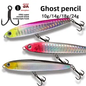 Submerged pencil Luya bait, super long throw trembling and falling with ringing bead Luya bait bait