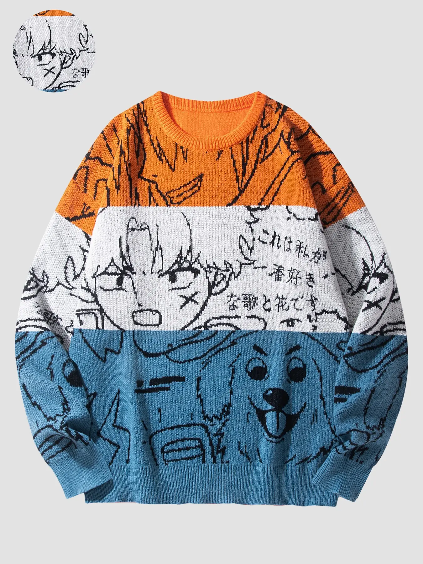 Men's Fall Winter Round Neck Knit Sweater, Japanese Anime Girl and Dog Pattern, Soft Harajuku Street Style, Long Pullover