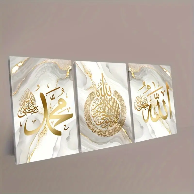 3 pieces of Arabic calligraphy canvas art posters, high-quality wall decoration, suitable for modern minimalist decor in the home, living room, and bedroom. Featuring golden Arabic text, perfect for Christmas, birthdays, and New Year's gifts. Arabic wall
