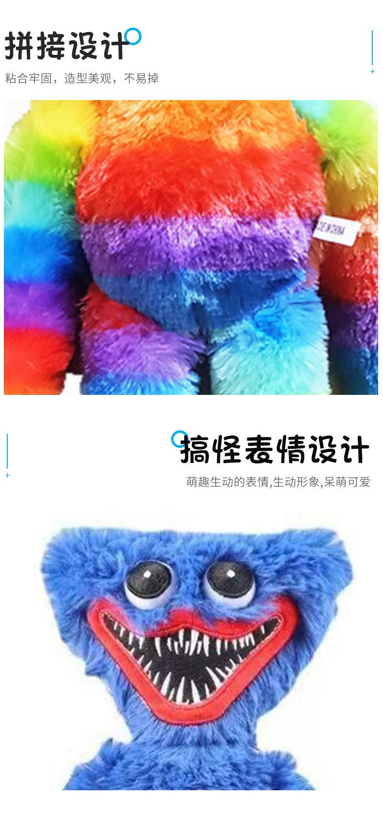 Cross-border new Poppy plush toy doll manufacturers supply game dolls in stock