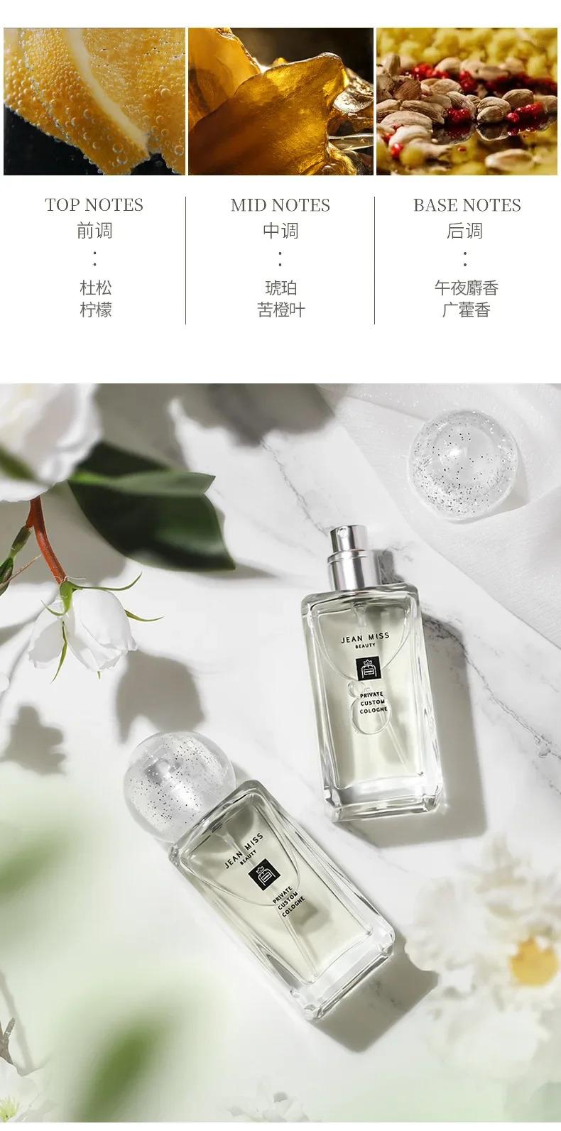 50ML Eau De Toilette Private Custom Cologne Lasting Floral Fragrance Lady Perfume