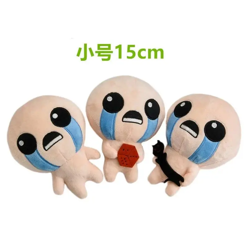 14 Style 10-30cm The Binding of Isaac Plush Toys Afterbirth Rebirth Game Cartoon ISAAC Soft Stuffed Toys for Children Kids Gifts