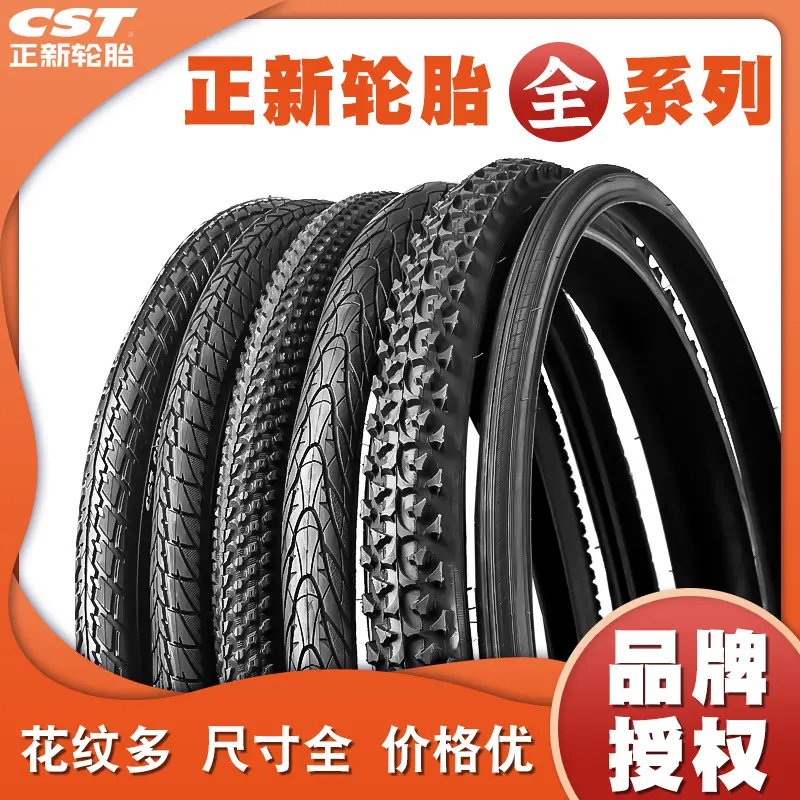 CST Puncture-Proof Bike Tires - Multi-Size 20/24/26/27.5in MTB & Road Tires, Anti-Slip Grip, Durable for Mountain Biking & Full-Size Fit Various Models