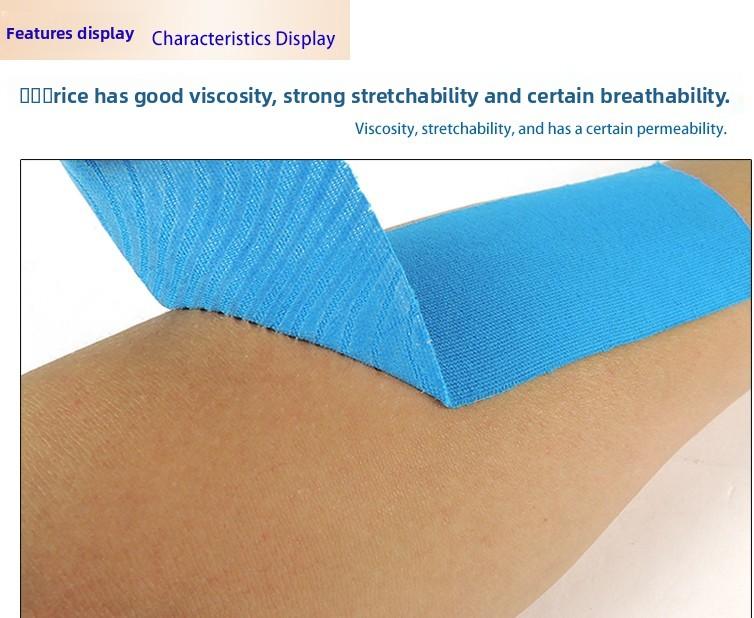 Muscle patch Athlete special strain bandage Achilles tendon muscle patch Self-adhesive tape Internal effect patch Basketball badminton