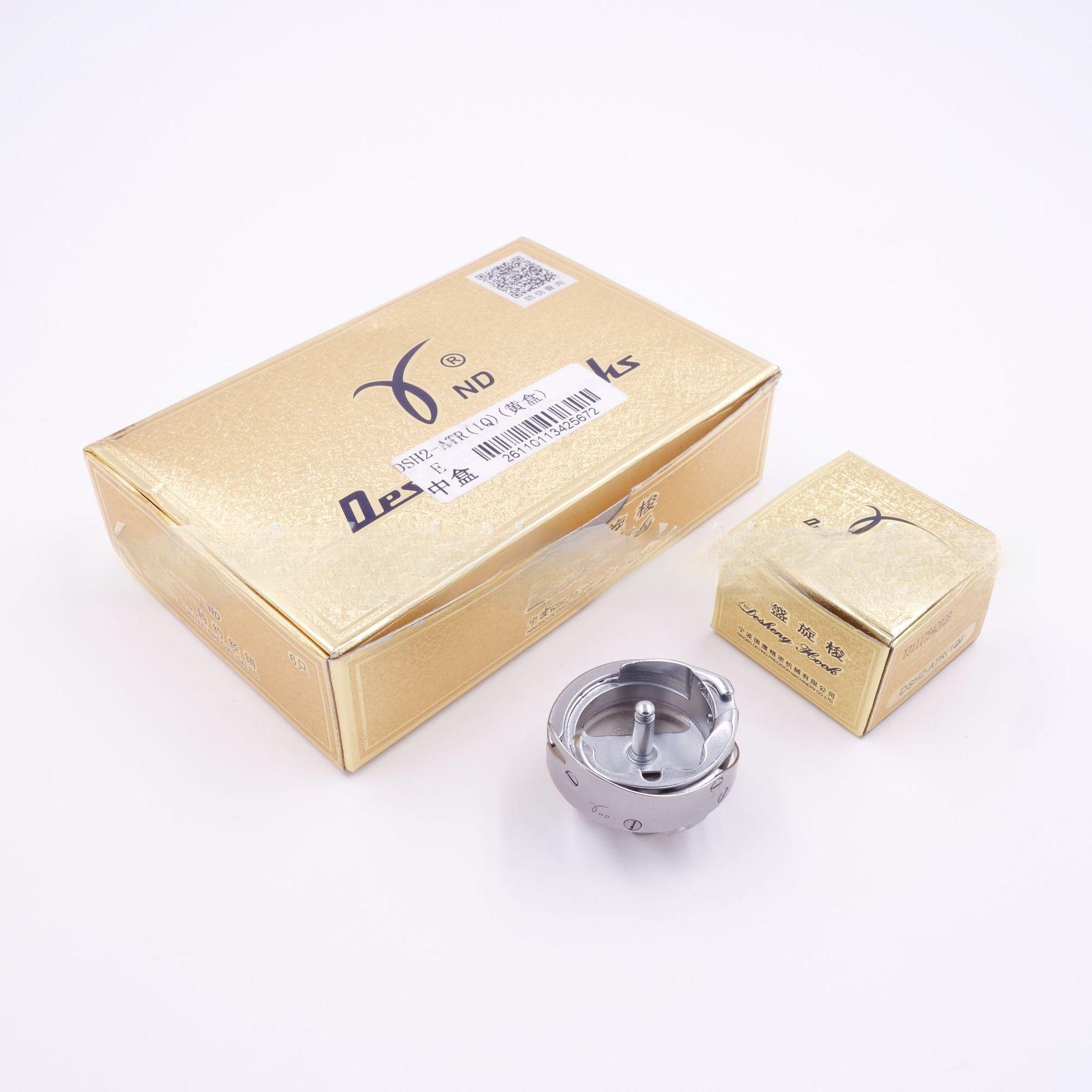 Gold Edition Desheng DSH2 ATR1Q Computerized Synchronized Pattern Sewing Machine Large Shuttle Automatic Thread Trimmer