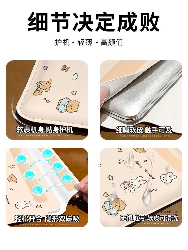 Kawaii Miffy Tablet Case for 11 12 13 14inch Tablet, Magnetic Inner Bag for 11.5/12.5 Inches, 2025 Storage Bag Ins Style Design