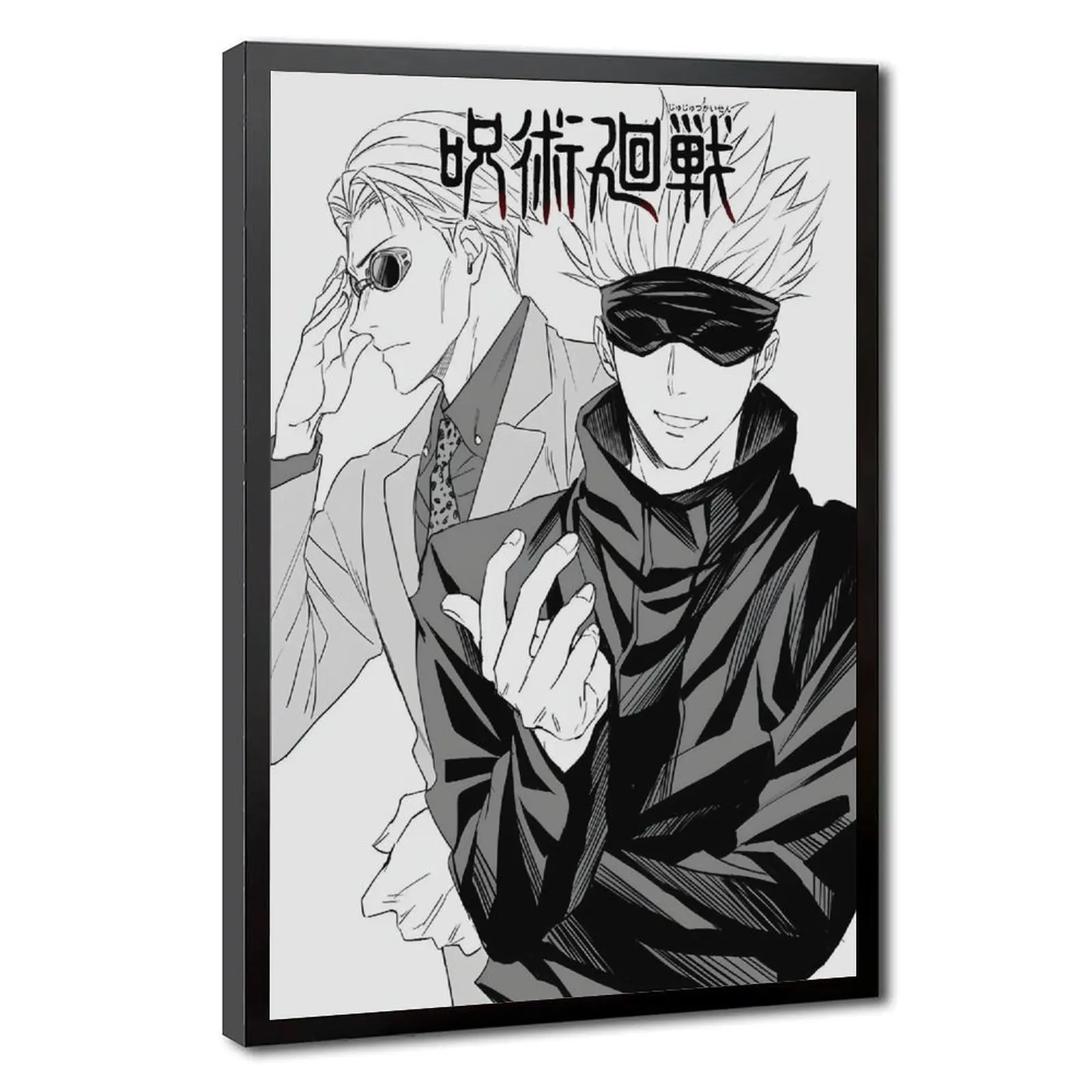 Gojo Satoru Canvas Wall Art Print Set - Jujutsu Kaisen Manga Hanging Poster, Minimalist Black-White Anime Artwork, Aesthetic Bedroom Decor Gift for Anime Lovers
