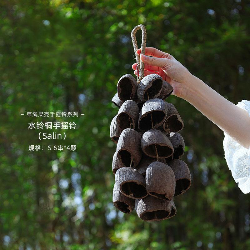 Naturally handcrafted fruit shell bell, with seeds, sound therapy handbell, wish-fulfilling fruit bag ornament, Yunnan specialty gift, mobile phone decoration accessory
