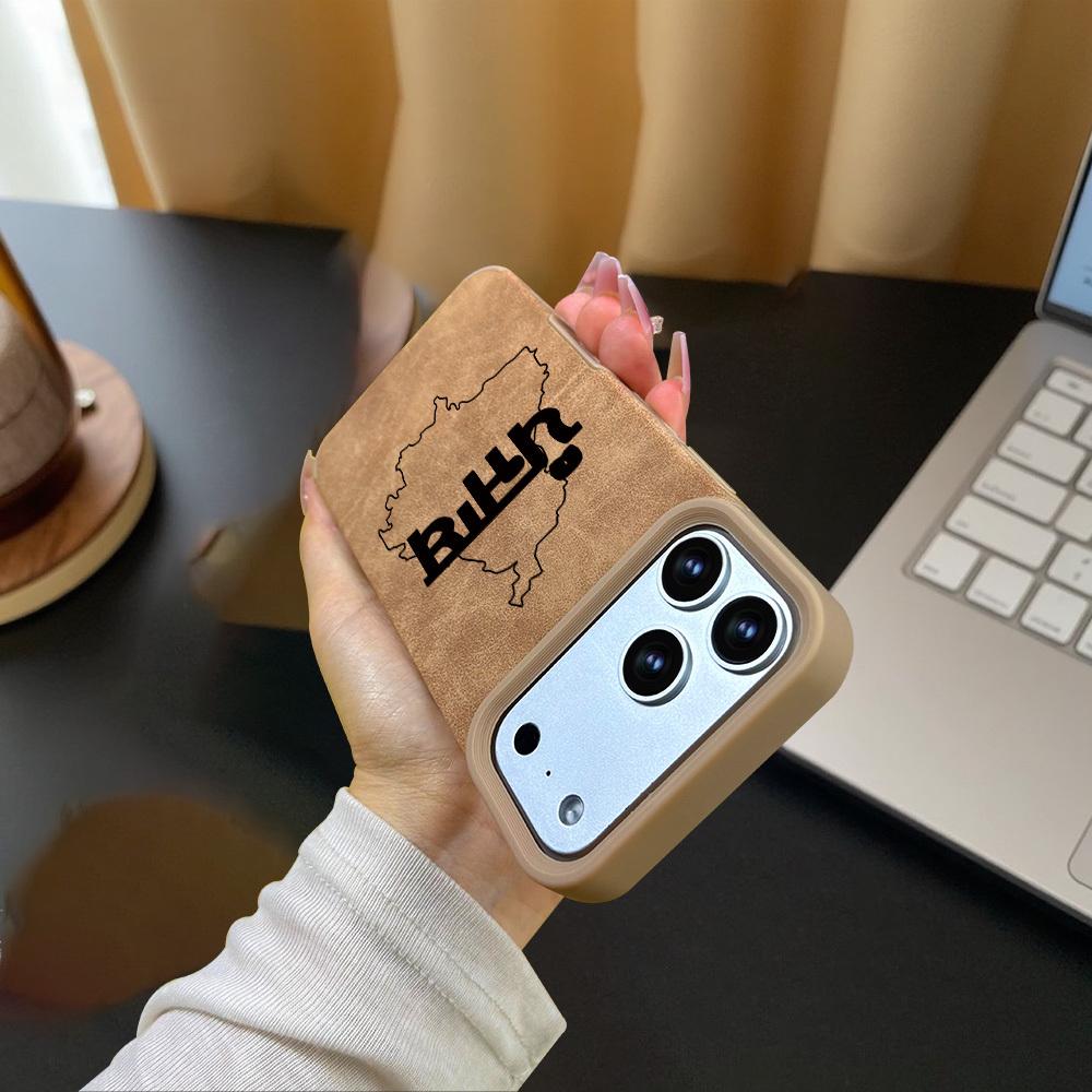 1pc Punjab printed pattern design, matte faux leather full-cover large hole protective phone case for iPhone 17/17 Air/17 Pro/17 Pro Max/16/16 Pro/16 Plus/16 Pro Max/15/15 Plus/15 Pro/15 Pro Max