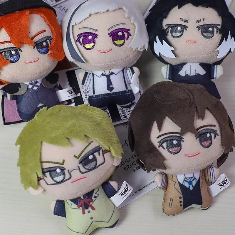 Stuffed Bungou Stray Dogs Nakahara Chuuya Dazai Osamu Edogawa Rampo Ryunosuke Akutagawa Gogol Plush Pendant Keychain Toy Gift