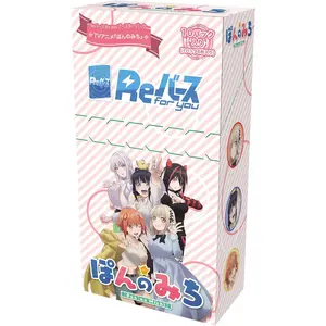 Japanese Rebirth for you Booster Pack TV Anime Pon no Michi Booster Box New