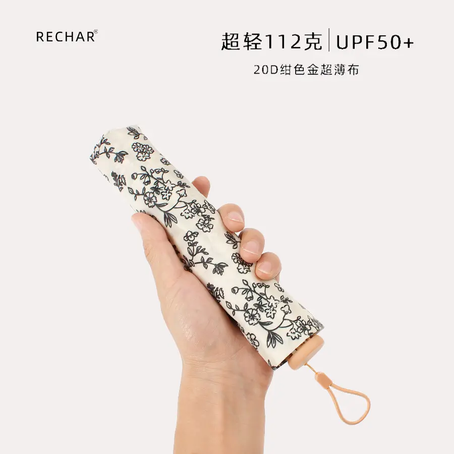 In-Stock R3062 Ultra-Thin Cyan & Gold Floral Pattern Gold Carbon Fiber Umbrella - 112g, Ultra-Light, Sun & UV Protection, 70% Off