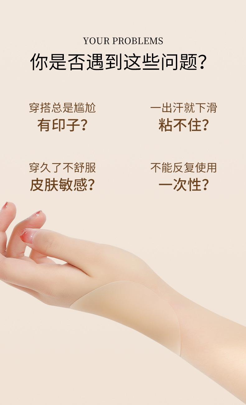 Cross-border silicone breast patch for women, invisible and seamless, for wedding dresses and camisoles, ultra-thin, anti-exposure solid nipple cover for summer