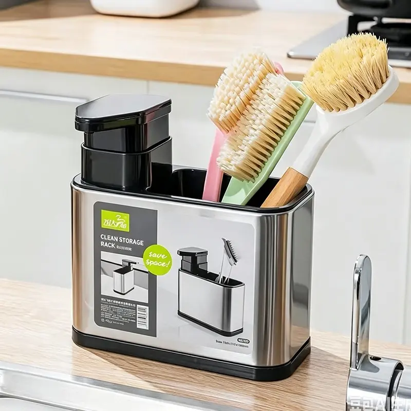 Kitchen Sink Caddy 3-In-1 Organizer, Includes Dish Soap Dispenser & Dish Brush Holder, Detachable Tray for Easy Cleaning