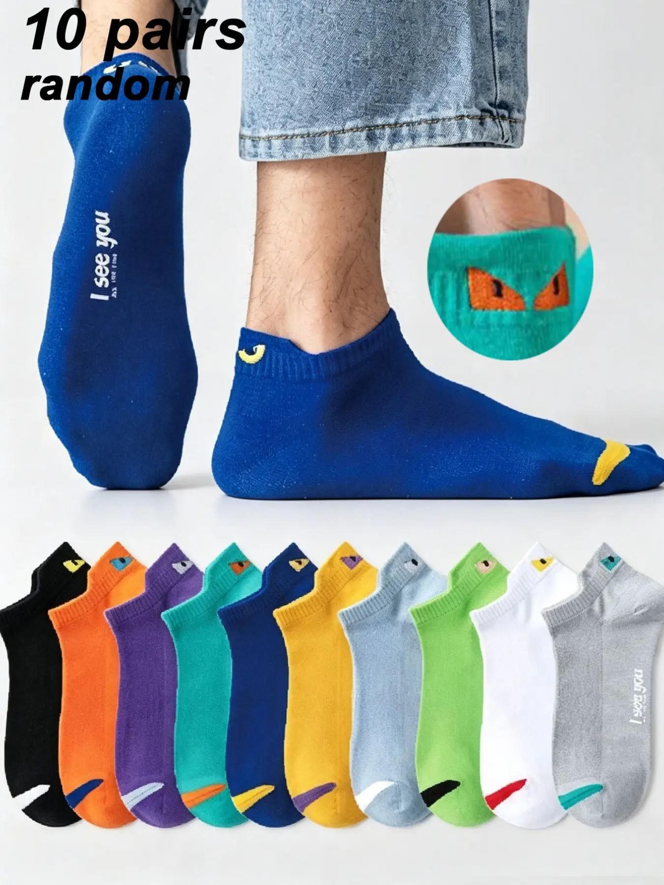 5/10 Pairs random Men's Solid Color Crew Socks, Breathable Sweat-Wicking Invisible Socks, Unisex, Ideal for Daily Wear, Sports, Back-To-School Season