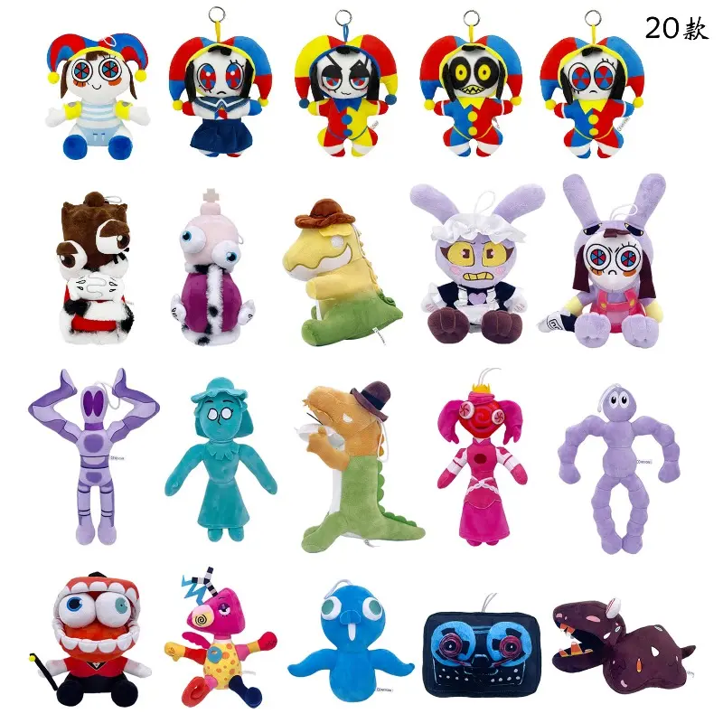 The Amazing Digital Circus Full Set Plush Keychain Pomni Jax Gangle Caine Ragatha Zooble Kinger Bubble Cartoon Stuffed Doll Mini Clown Character Pendant Anime Fan Collectible Gift For Kids Teens Halloween Party Decor Cross-Border Wholesale