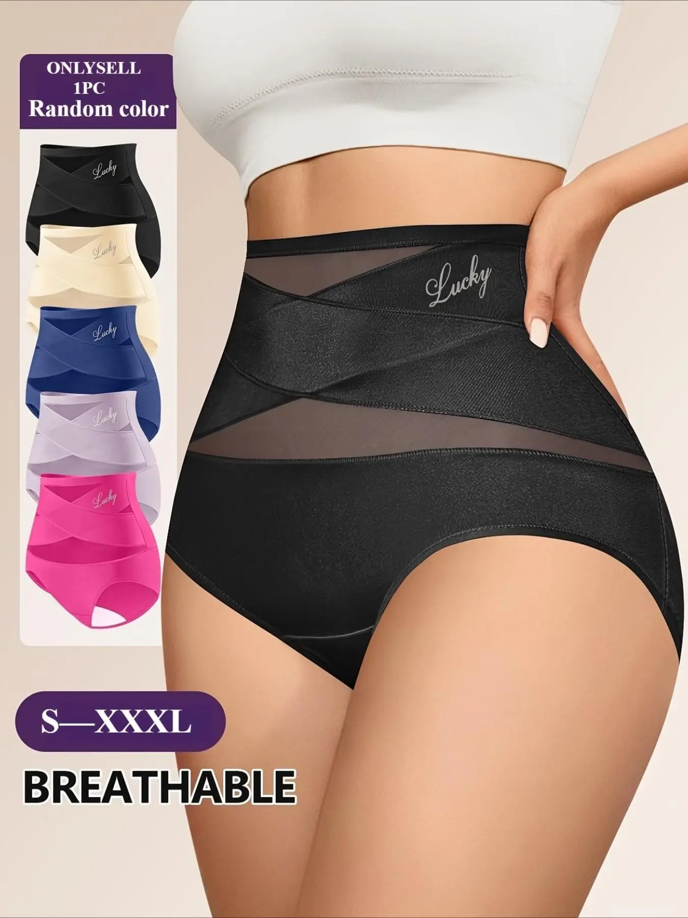 5pcs of Styles Are Randomly Sent 1pc High-Waist Comforting Belly Control Underwear, Breathable and Cool, 3D Cut Design, Ideal for Summer Shaping