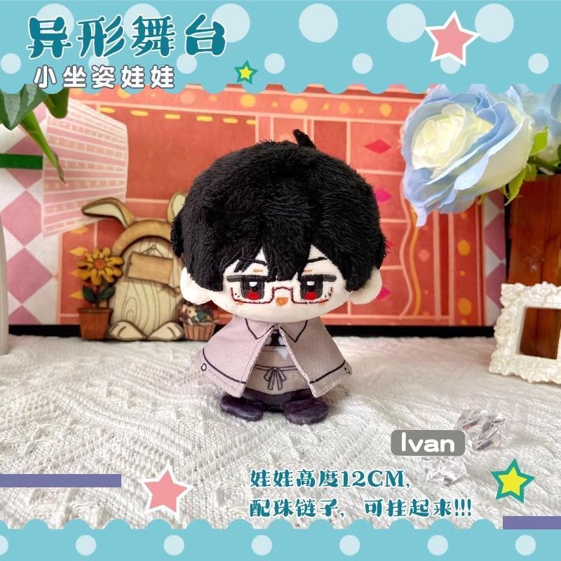 Anime Alien Stage Plush Toy Stuffed Doll Luka Sua Mizi Ivan Till Soft Pendant Cosplay Backpack Keychain Keyring Fans Girls Gifts popular