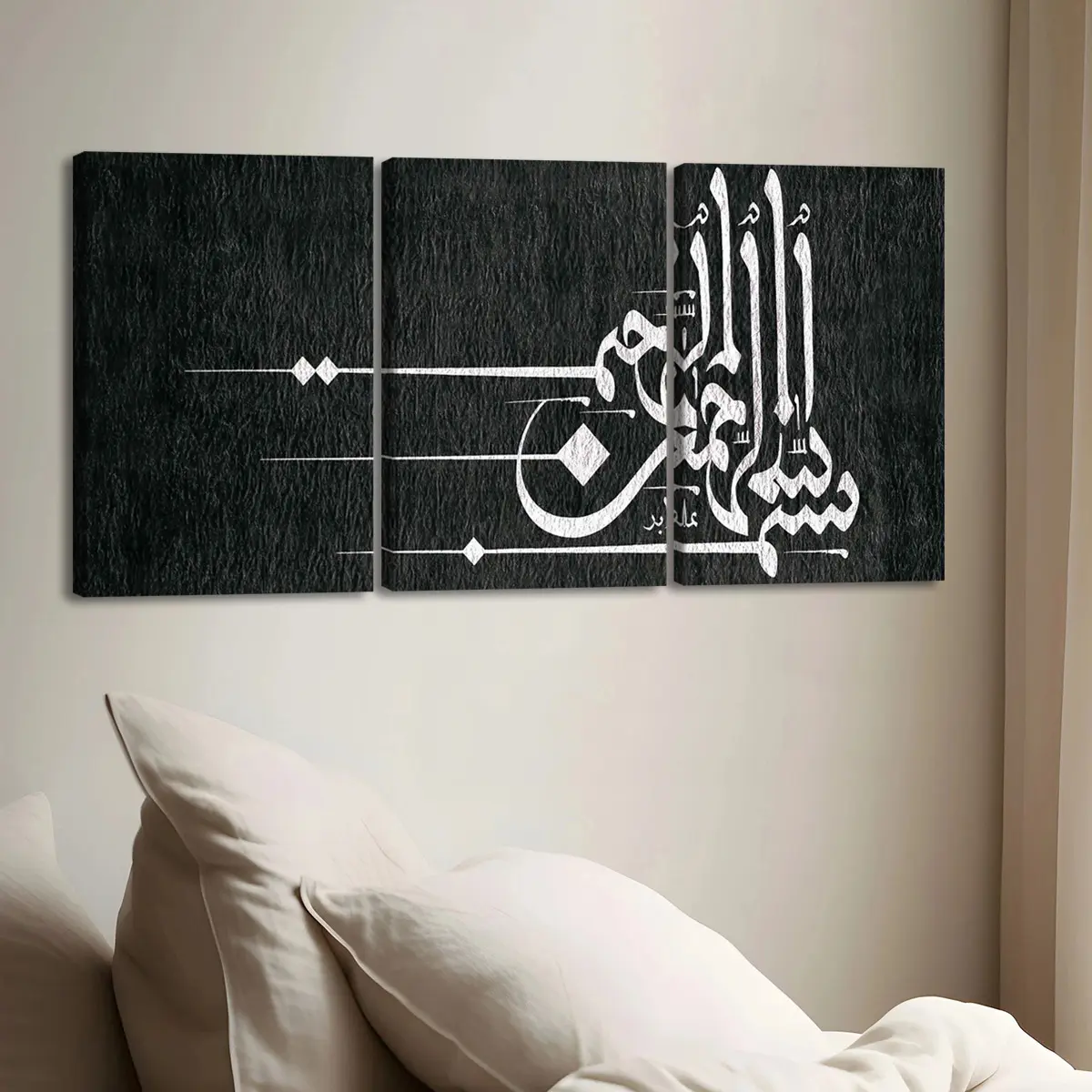 2D canvas, 3-piece modern Islamic calligraphy canvas wall art, black and white Arabic letters, ink poster with pine wood frame, indoor and outdoor decoration, suitable for living room, bedroom, kitchen, waterproof, odorless, high-definition 8K