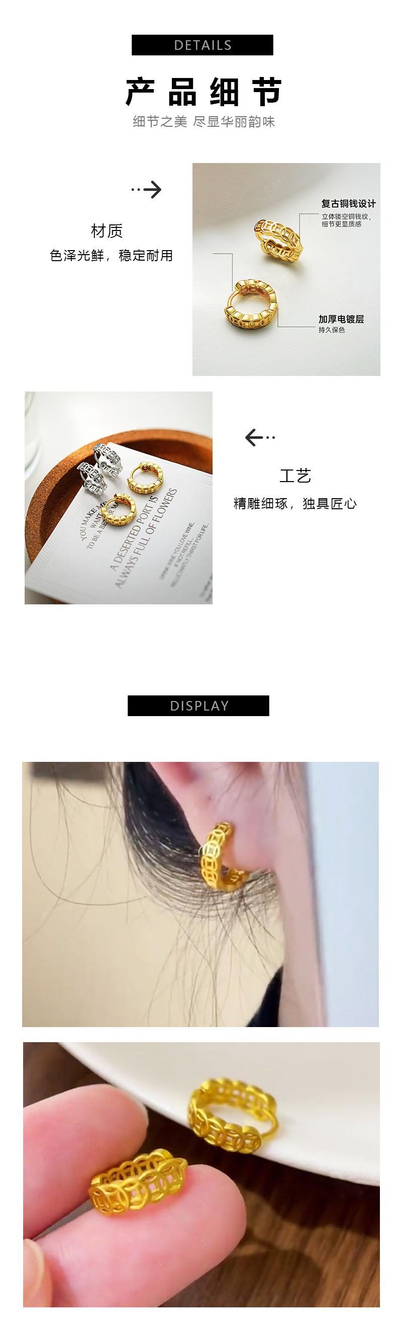 Copper coin earrings, feminine, individualistic, fashionable, light luxury, hollowed-out ear buckles, niche, high-end, versatile and exquisite earrings