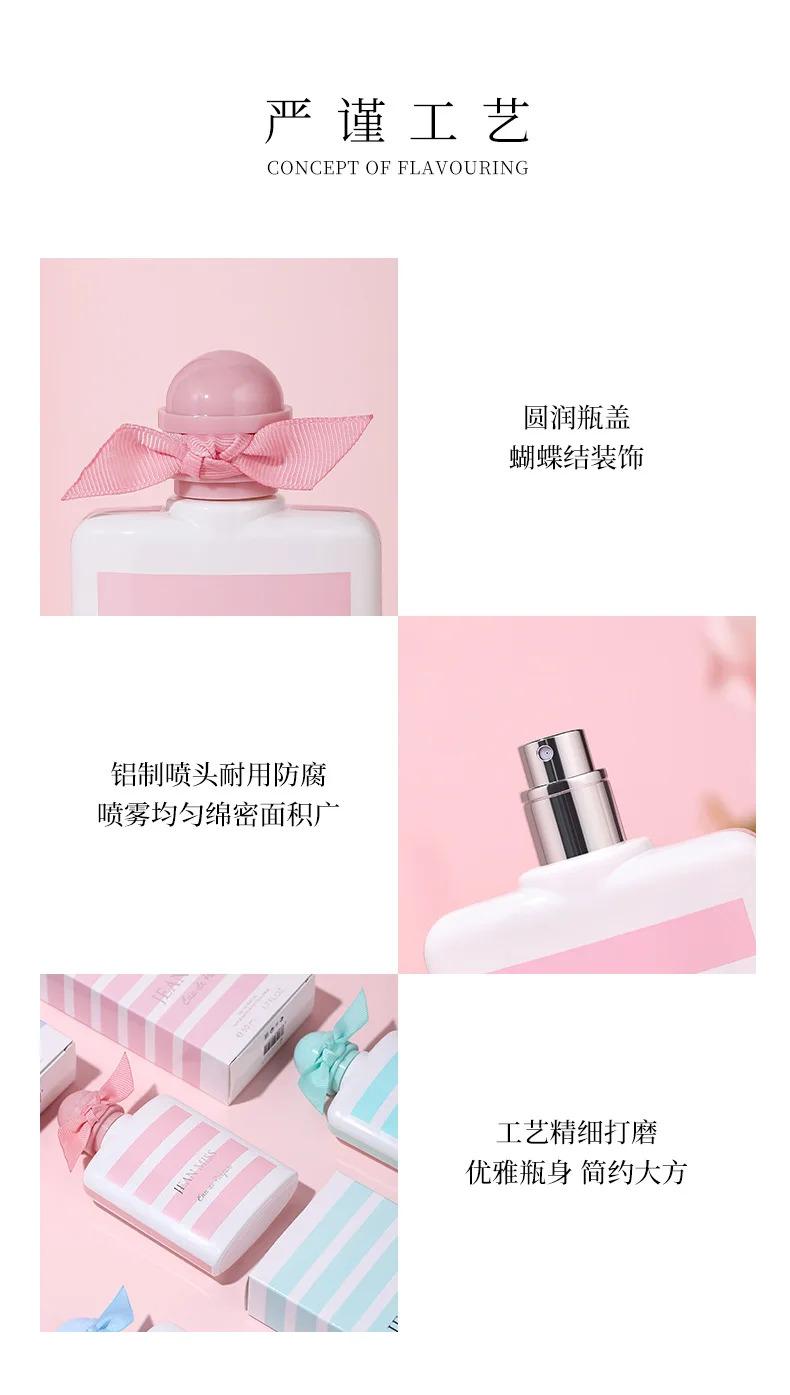 Long Lasting Fragrance for Women Men 50ml Eau De Parfum Classic Fresh Scent Daily Use Perfume High Quality Fast Shipping