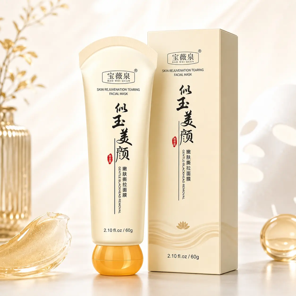 BAO WEI QUAN Peel-Off Facial Mask, Pore Cleansing Skin Care Mask for Weekly Face Care, Smooth Skin Feel, 60g