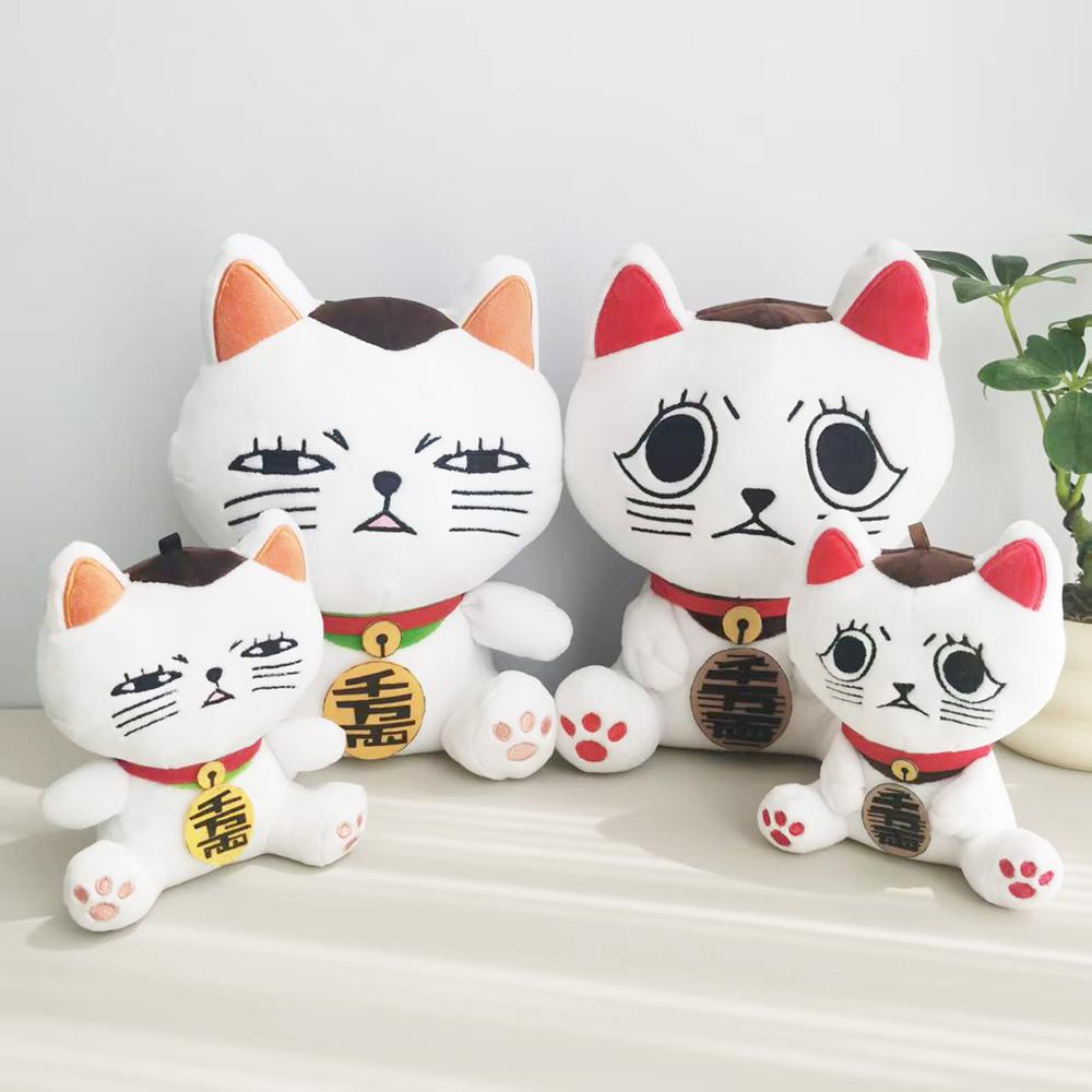 Cartoon Lucky Cat Dandadan Plushies Soft Dolls Funny Cute Dan da Dan Cat Plush Toy Kawaii Room Decor Girl Boy Birthday Gift