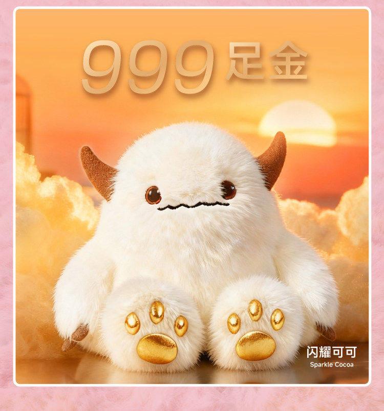 1379. DunDun Family Series Plush Blind Box