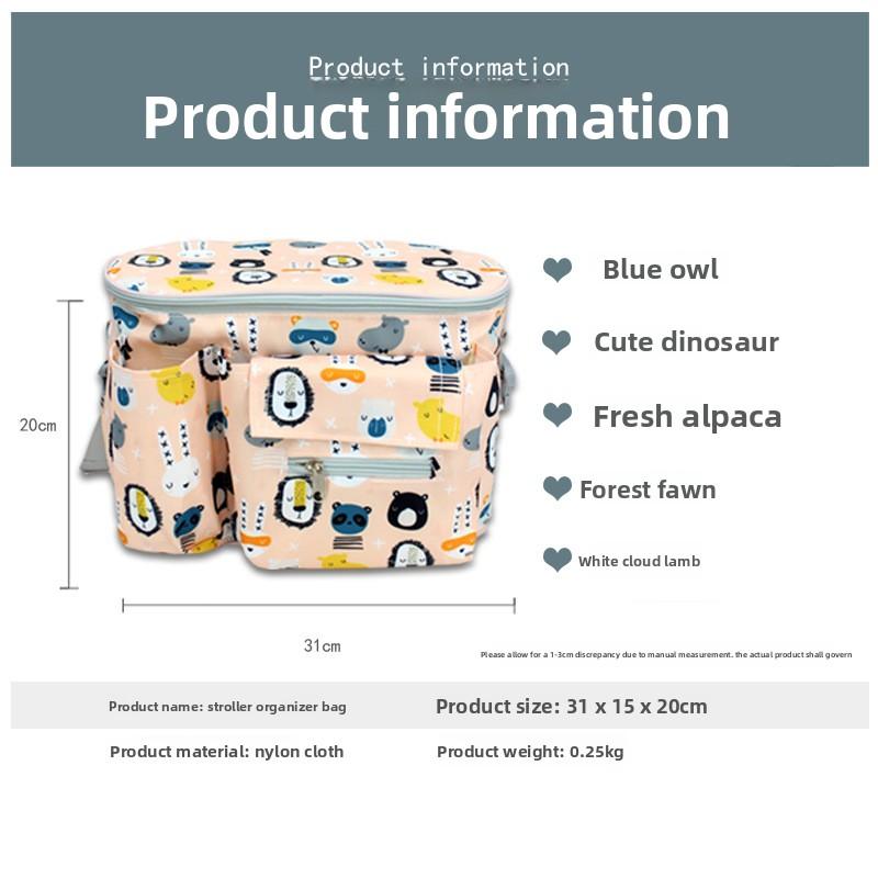 Convenient Stroller Storage Bag |   Perfect Mommy Caddy for Diapers & Baby Stuff