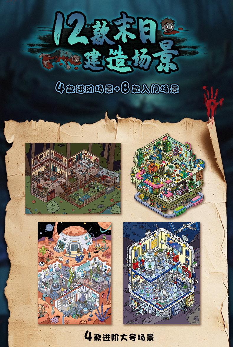 Fun DIY Miniature Scene Sticker Book Horror Handmade Craft Supplies for Journaling Scrapbooking Art Decoration