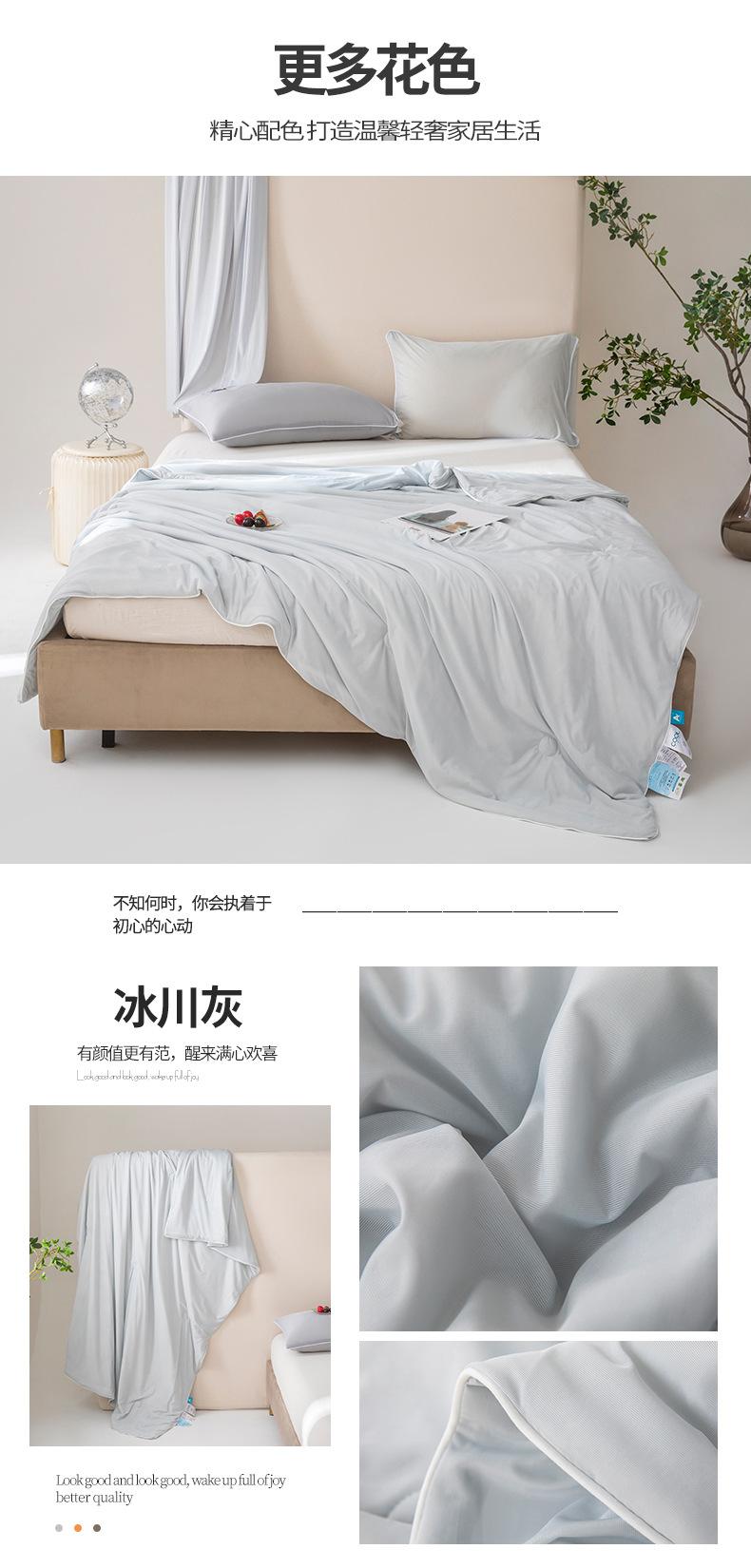 Ice Cream Is Cool, Silk Is Cool In Summer, Quilt Is Solid In Summer And Air-Conditioned Quilt Can Be Machine-Washed, Thin Ice Quilt In Summer.