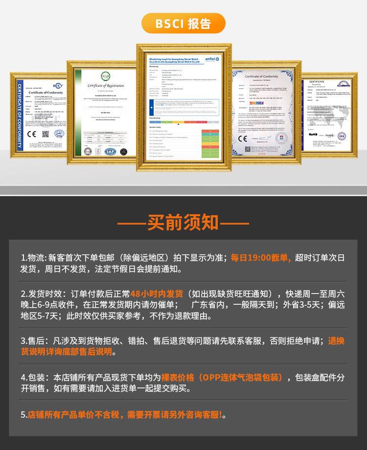 SKmei Waterproof Quartz Men's Watch Trendy Tire Dial Steel Mesh Strap Men's Watch Wholesale