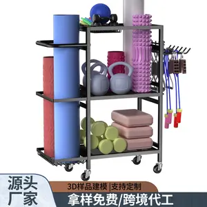 Cross- border yoga mat storage rack, mobile home gym dumbbell shelf, sports equipment organizer